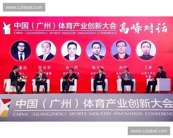 体育创业论坛:探索创新发展之路,推动产业融合与跨界合作 体育创业论坛:探索创新发展之路,推动产业融合与跨界合作