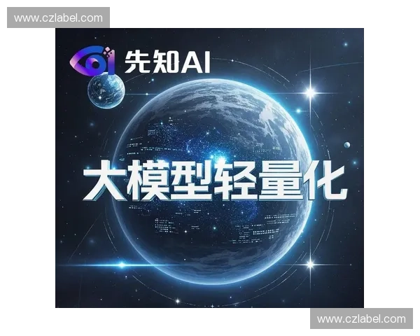 基于轻量化设计理念的创新应用与发展趋势探讨 基于轻量化设计理念的创新应用与发展趋势探讨