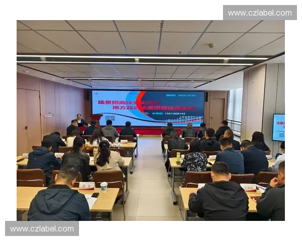 聚焦赛事招商打造城市品牌提升体育产业高质量发展新格局