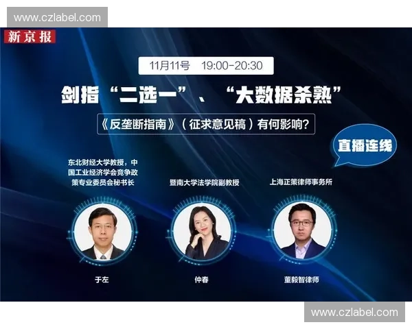 优化运动表现与恢复的科学方法以体能补给为核心的全面指南