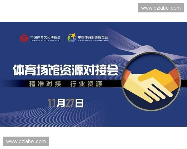 打造体育旅游产业高质量融合发展路径的系统化探索与实践策略研究 打造体育旅游产业高质量融合发展路径的系统化探索与实践策略研究