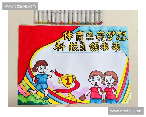 打造全感官沉浸式观赛体验引领体育娱乐新未来新生态时代升级之路