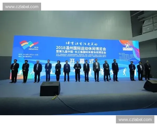 体育产业国际化布局与海外拓展战略研究与实践探索