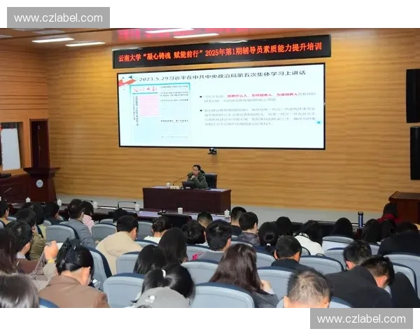 围绕落点预判能力提升的系统方法实战技巧与案例详解全解析