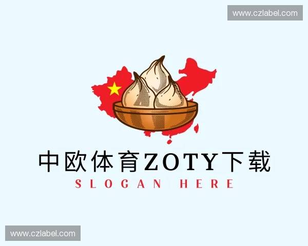 解读中欧体育zoty下载